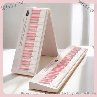 Portable Folding Electric Piano Keyboard Electronic Keyboard Student Adult Beginner Kindergarten Teacher Exam Professional Home Use