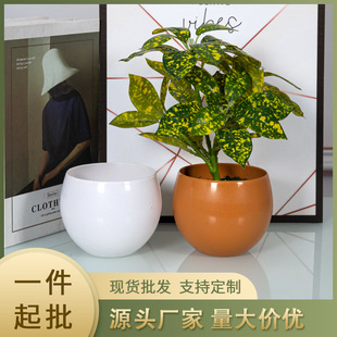 Factory wholesale plastic flowerpot smooth round flowerpot Nordic simple artificial flower decorative fleshy pot bowl-shaped PP basin