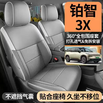 Modelə uyğun (Original) oturacaq örtükləri: 3X special seat covers 430AIR