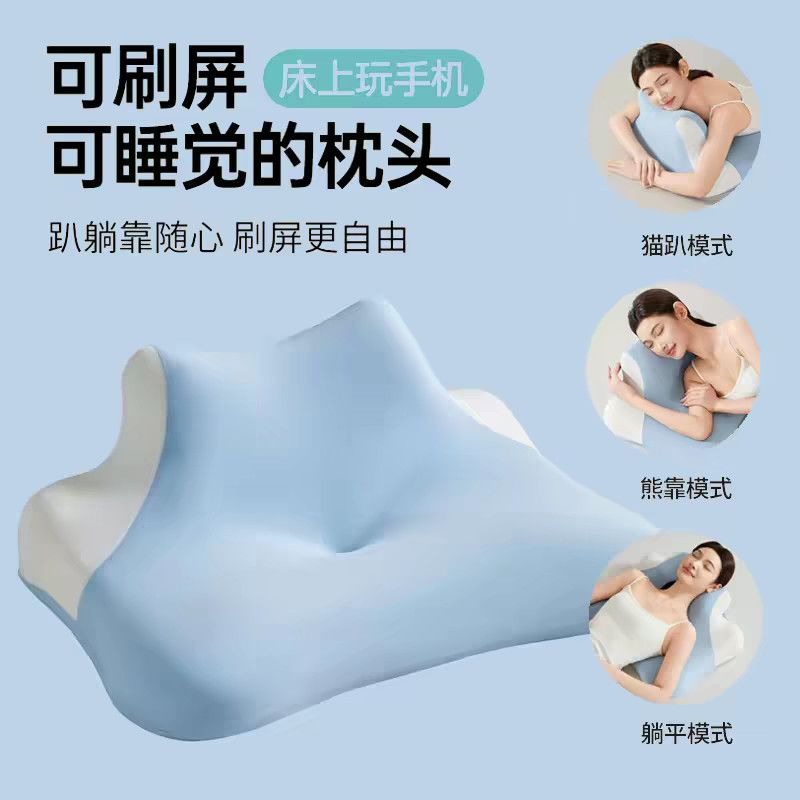 Cross-border multifunctional lying pillow for prone sleeping, reading, and using a phone, memory foam lying pillow