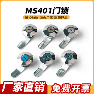 MS401�i�C���i���T�iMS403�~о������T�i�D���i늱���С�A�i