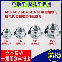 늄܇Ħ܇ǰ݆܇SñM10M12M14 M16S늙CSimĸ