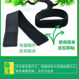5cm宽松紧魔术贴弹力伸缩捆绑固定绑腿绑腰护腰束腰带毛刺自粘带