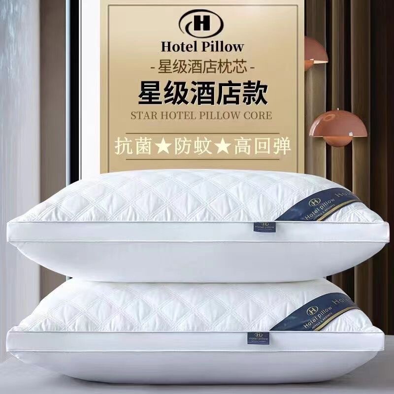 Source Factory Specializes in Cross-Border Supply of Quilted Three-Line Grid Five-Star Hotel Pillows, One Washable Single Adult Pillow Core