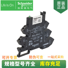 ��Ӧ RSL1PVBU ��Ƭ�ͼ̵��� 1C/O 24VAC/DC ��װ��(�̵���+����)