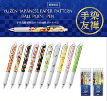 �ձ�PENTEL��ͨBX115�޶�����Ⱦ�ѶU���ӈA��P�ٸ�혻����͹P0.5