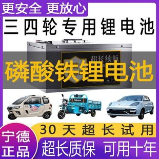 늄�܇�늳�60v72V48������݆�����F䇴���w��Ԫ�������I܇����