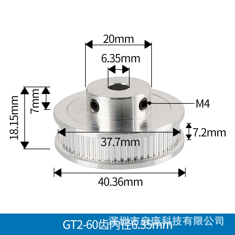 60 teeth inner hole 6.35 (bandwidth 6mm)