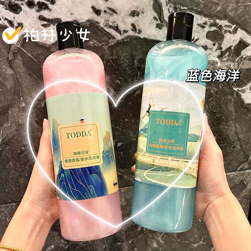 Manufacturer wholesale perfume laundry detergent, long-lasting fragrance, family affordable, powerful stain removal, student fragrance laundry detergent
