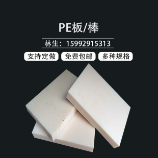 ��ĥ�������ɫPEEK��PA��PPS�F����POM��PTFE PE ABS PC͸���ӹ�