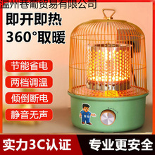 ���������¿��B�\ȡů������t늿��t����ů�_����ʡ�С̫�