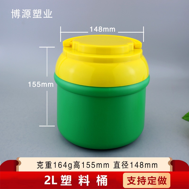2L 塑料桶 大容量塑料桶 固体液体塑料桶 各种塑料桶 PET塑料桶