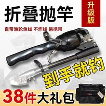 法莱新款短杆海竿便携式可折叠远投路亚竿矶竿海边远投钓鱼杆