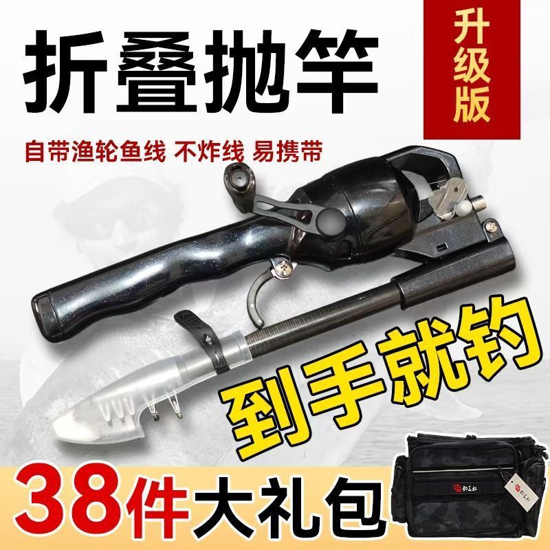 法莱新款短杆海竿便携式可折叠远投路亚竿矶竿海边远投钓鱼杆