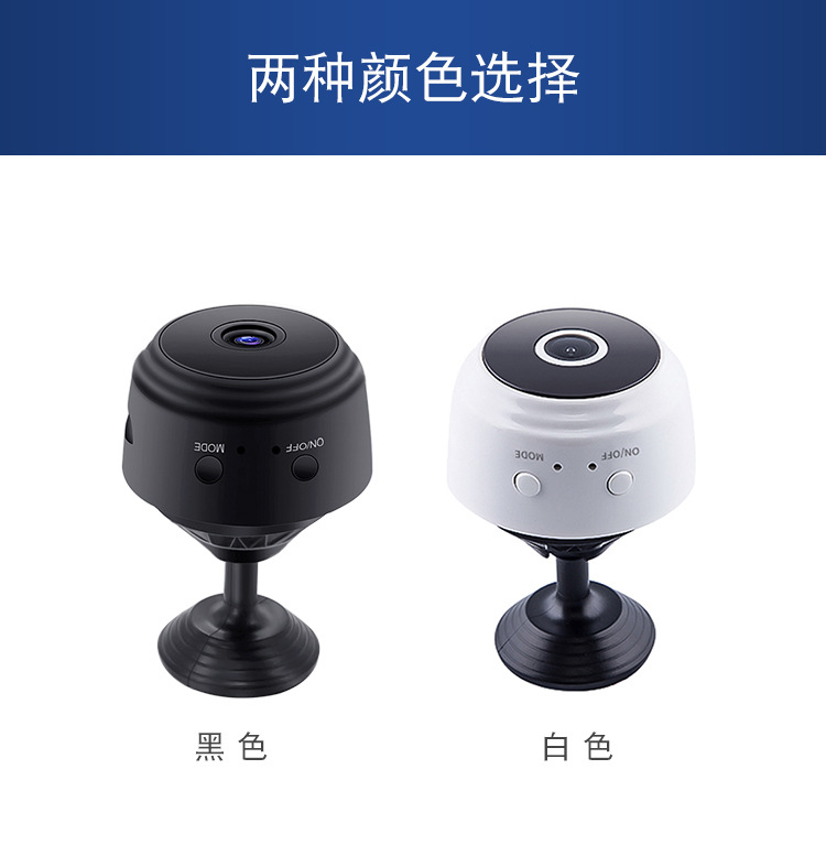 A9-中文详情-1_10