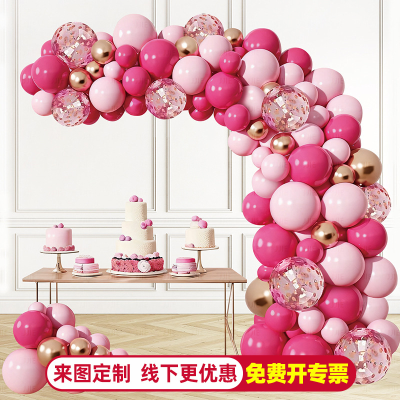 Macaron juego de globos decoración de cumpleaños globo engrosamiento pequeña margarita forma de cadena de globo escena de fiesta infantil