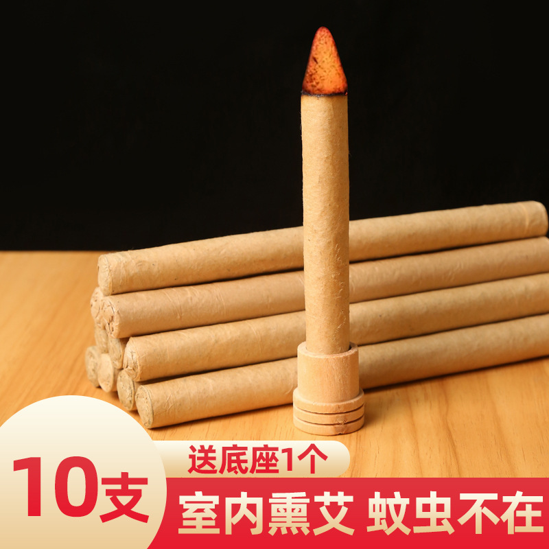 쑥 아로마테라피 10개 [베이스 1개 무료]