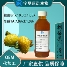 ����ԭ֭10BX�S��ֱ��ʳƷ����Ϲ��ư��]�����ԭե��֭����ԭ�{