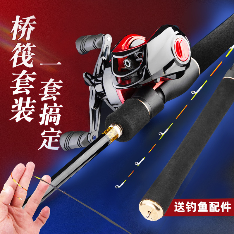 Nuevo estilo de balsa, cola suave, pequeño vástago de válvula, puente de lanzamiento de orilla, juego completo de balsa de pesca, varilla de tiro de largo alcance, caña de pesca de una sola caña de mar