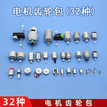 늙C�X݆���ֹ�ģ��DIYС����΢��ֱ��늄әC3V6V12V���С�R�_