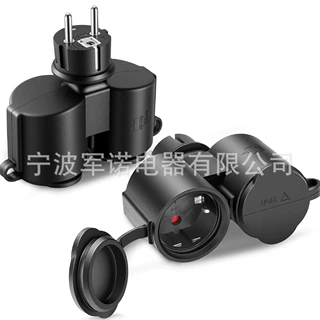 欧规一拖二分线器 16A大功率户外庭院家用供电转换插头定制