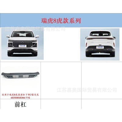 Bumper Tiggo Explore Urban Edition Car Body