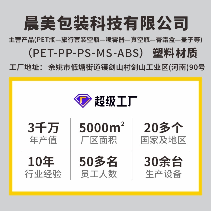 ムースボトル100ml 120ml 150ml 180ml 200ml petプラスチック発泡スチロールポンプボトル泡立て器ボトル|undefined
