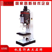 Z5150C方柱立式钻床  钻孔扩孔铰孔锪孔攻丝机械传动大功率立钻
