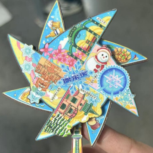哈尔滨木质冰箱贴黑龙江冰雪世界文创国潮旅游城市纪念品冰箱贴|undefined