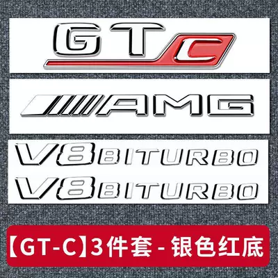 modified side fender emblems, AMG: Car logo - standard-gtc-red-bottom-4-piece-set-silver