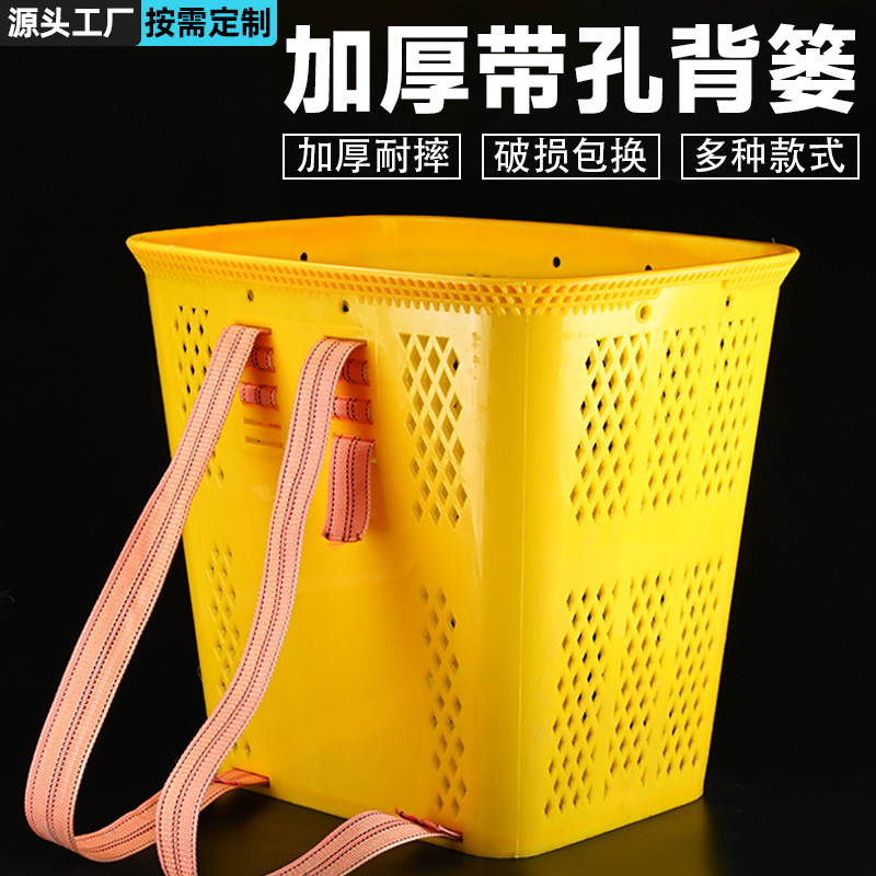 Extra Large Perforated Basket for Home Use, Fruit Picking Basket, Adult Basket for Markets, Imitation Bamboo Woven Large Basket