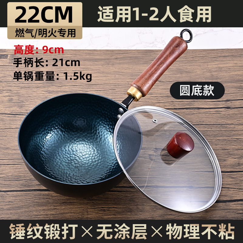 Zhangqiu olla de hierro pequeña olla de alimentación para bebés olla de hierro antigua olla de hierro pequeña olla de hierro cocido olla de leche