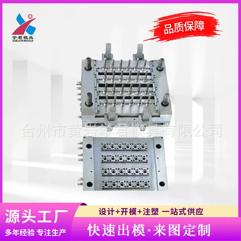 批发供应普通短浇口pet瓶坯模具 注射成型塑料模 高质量瓶坯模具