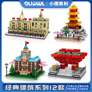 ���罛�佨�Bģ��DIYƴ�bС�w���eľ���ݘ�����ߴ��Ϻ����صؘ�