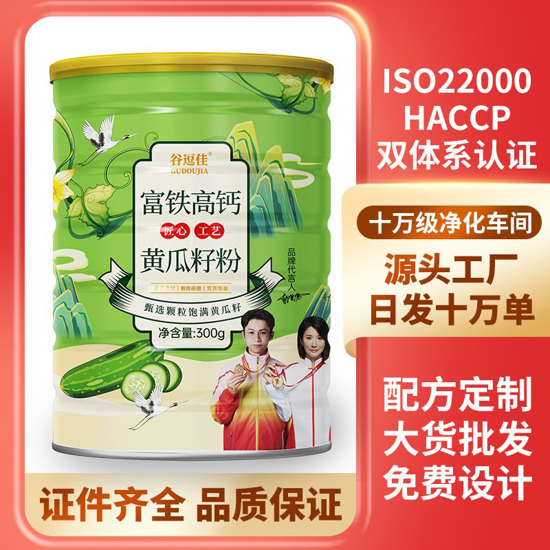 Iron-Rich and Calcium-Rich Cucumber Seed Powder Nutritious Breakfast Ready-To-Eat Meal Replacement Satiating Healthy Bulk Wholesale 300g Iron-Rich and Calcium-Rich Cucumber Seed Powder Nutritious Breakfast Ready-To-Eat Meal Replacement Satiating Healthy Bulk Wholesale 300g