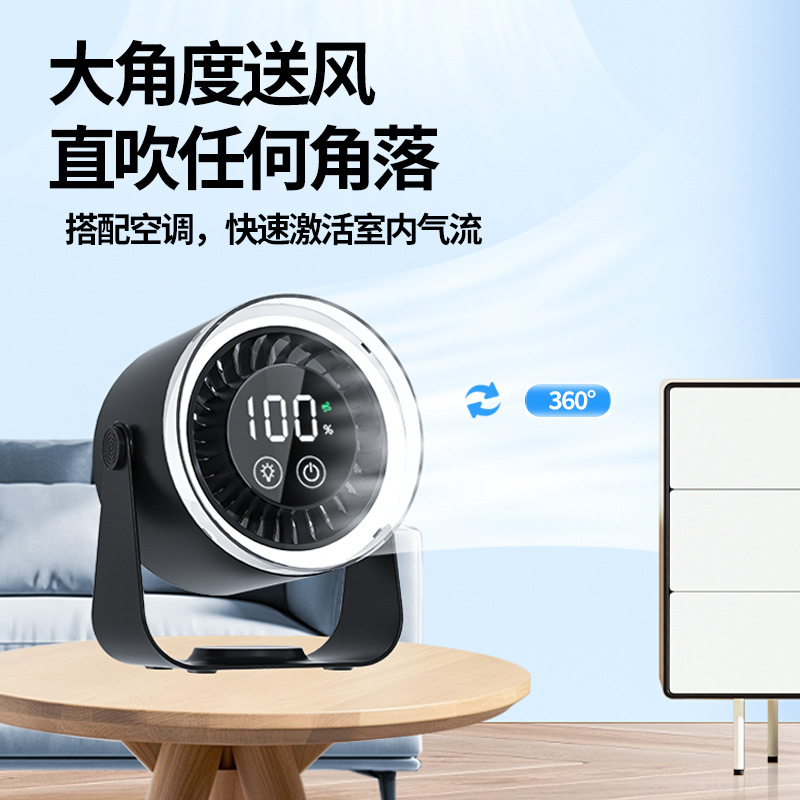USB デスクトップファン充電式長寿命デスクトップ壁掛けオフィスデジタルディスプレイ充電スマートタイマー電動ファン|undefined