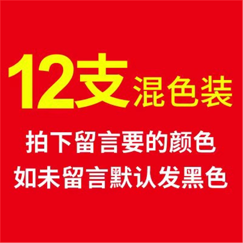 pilot日本百乐v5中性笔水性笔签字笔直液式走珠笔考试黑笔学生用|undefined