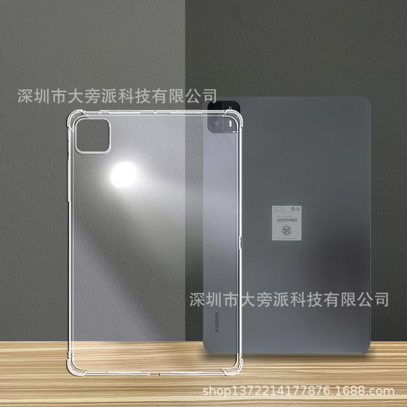 Suitable for Xiaomi 6Max tablet airbag drop-resistant case 6MAX 14-inch soft rubber case drop-resistant silicone case Factory Direct Sales