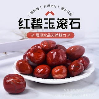 水晶碎石定制红碧玉大颗粒原石红色滚石鱼缸装饰摆件红色水晶碎石