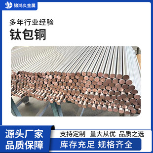 TiCu⁰��~늽��ИI ���g�� ����Ժ� ���g����ͺϰ�늘O