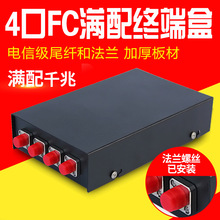 4��FC���w�K�˺НM��Ӻ�4о�K�˺й��|�۽Ӻн��^�к�β�w�ζ�ģ