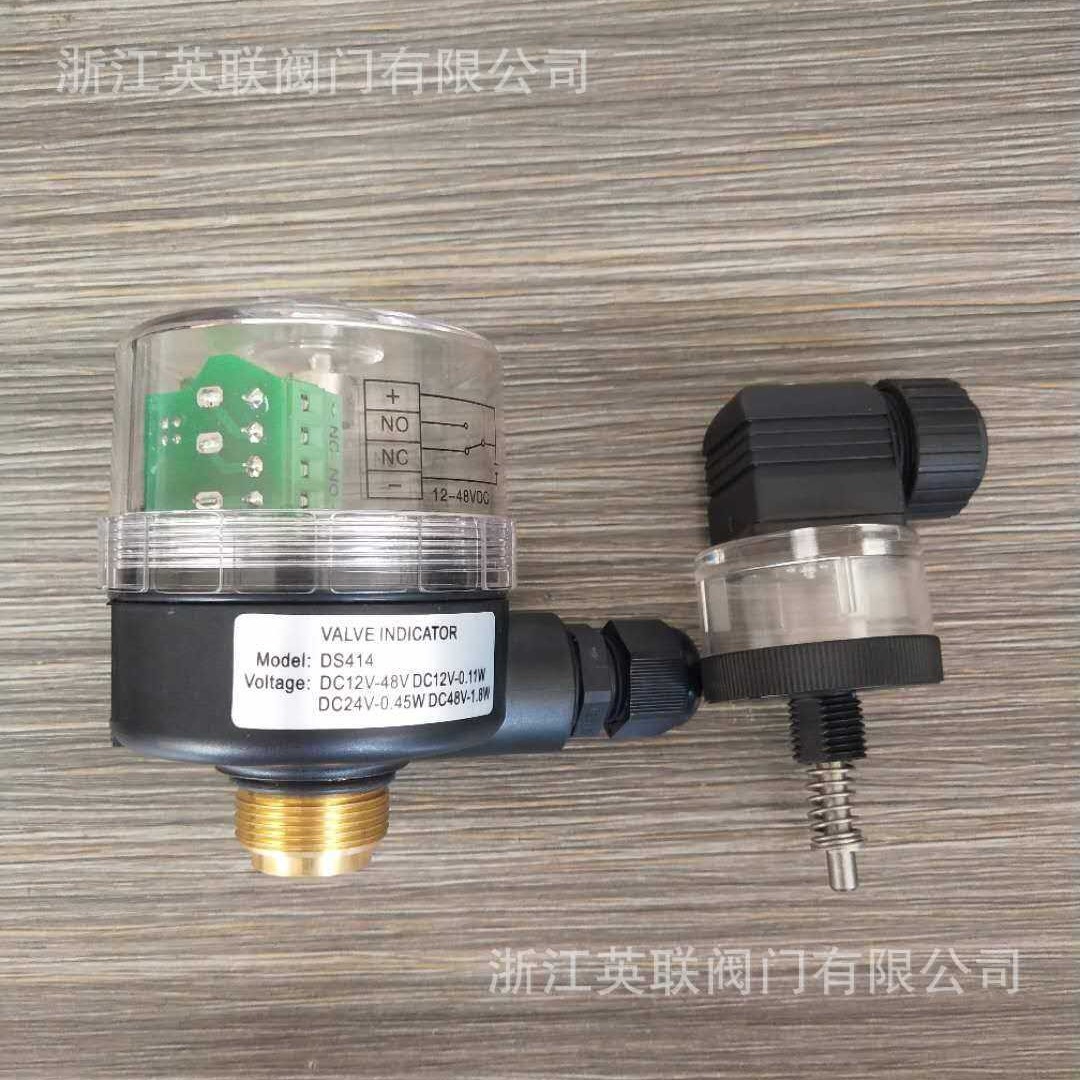 DS414直行程限位开关气动角座阀隔膜阀行程反馈开关