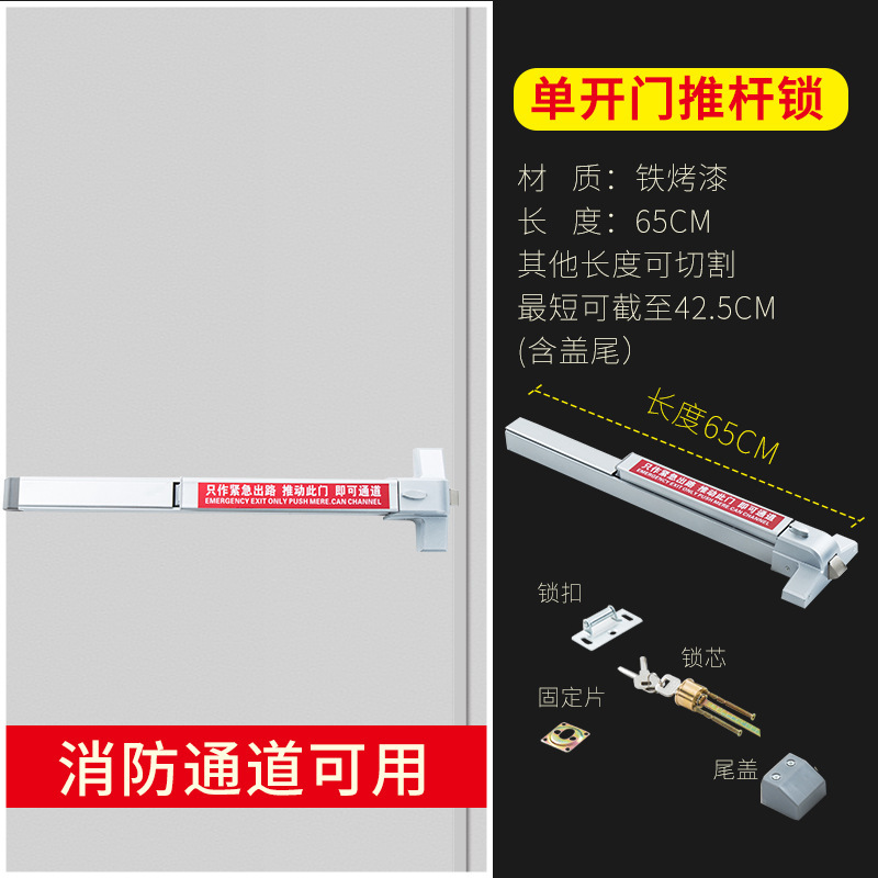 베이킹 바니시 싱글 도어 65CM