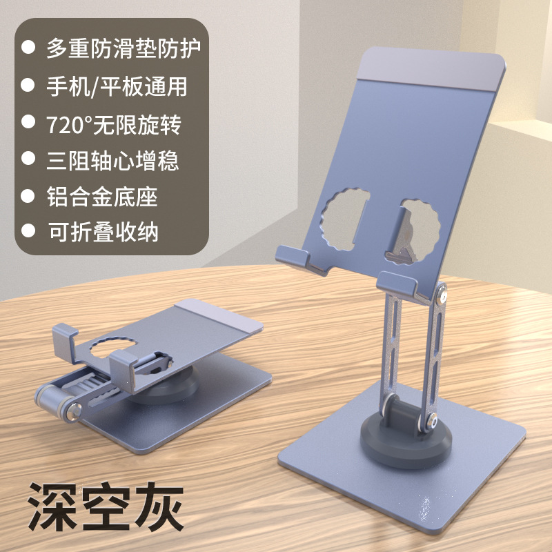 Soporte para computadora portátil, enfriamiento plegable, soporte de acero al carbono, soporte de almacenamiento portátil, soporte giratorio para computadora portátil