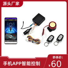 �羳12Vͨ����Ħ��܇���I����ϵ�y�֙CAPP�{������  ���ӿ��{