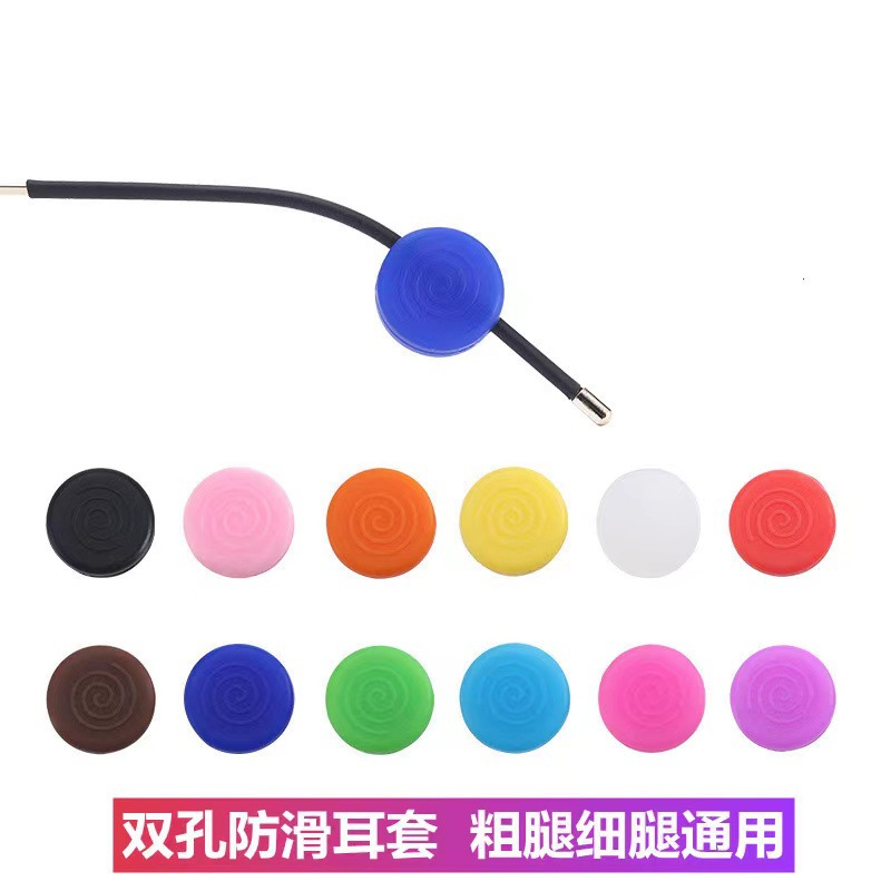 New double-hole small candy silicone anti-slip case, universal thick leg glasses anti-slip ear cover, round anti-slip ear hook batch