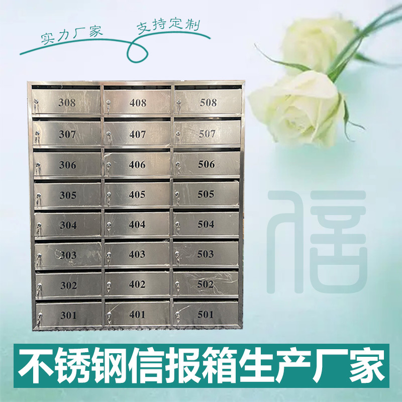 Почтовый ящик Daxiong dx-1043 240x120x300 мм