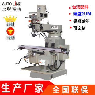 ㊴��S�ҟ��N������̨��LINK-6S㊴� ���Ԅ�����̨6̖㊴�