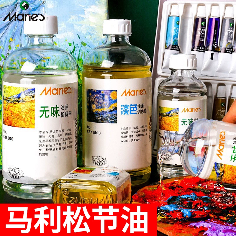 Марли безвкусный скипидарный масляный материал масляной палитры очищающее масло разбавитель моющее средство для удаления пятен