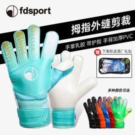 足球守门手套;足球护腿板;足球训练用具